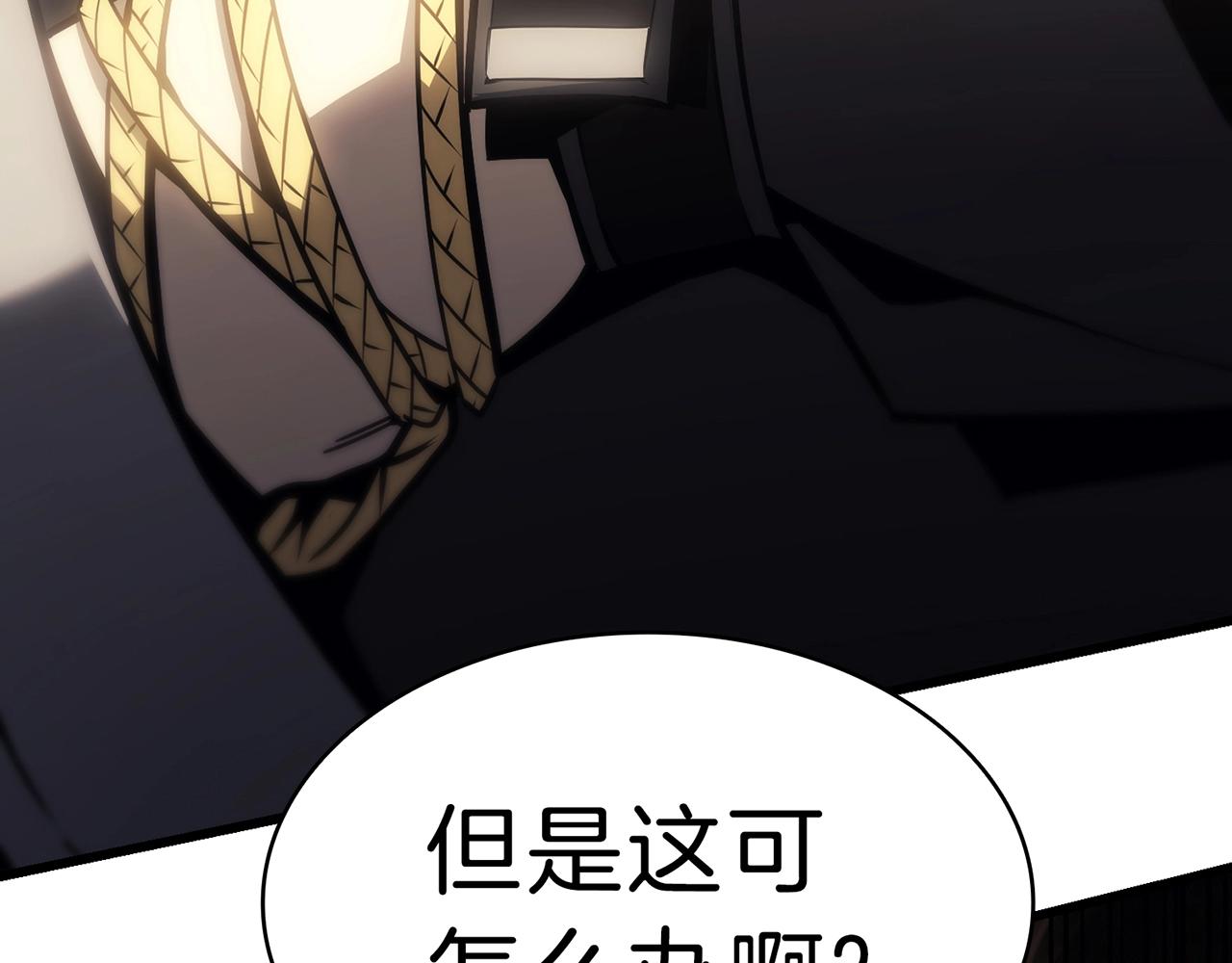 第48话 重生的灾厄5