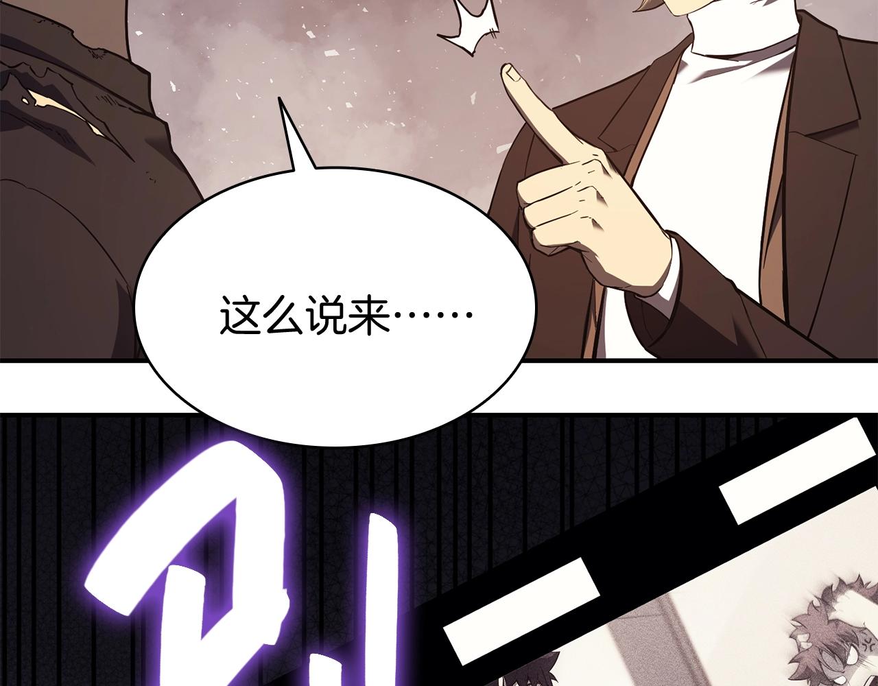 第23话 真闹大了61