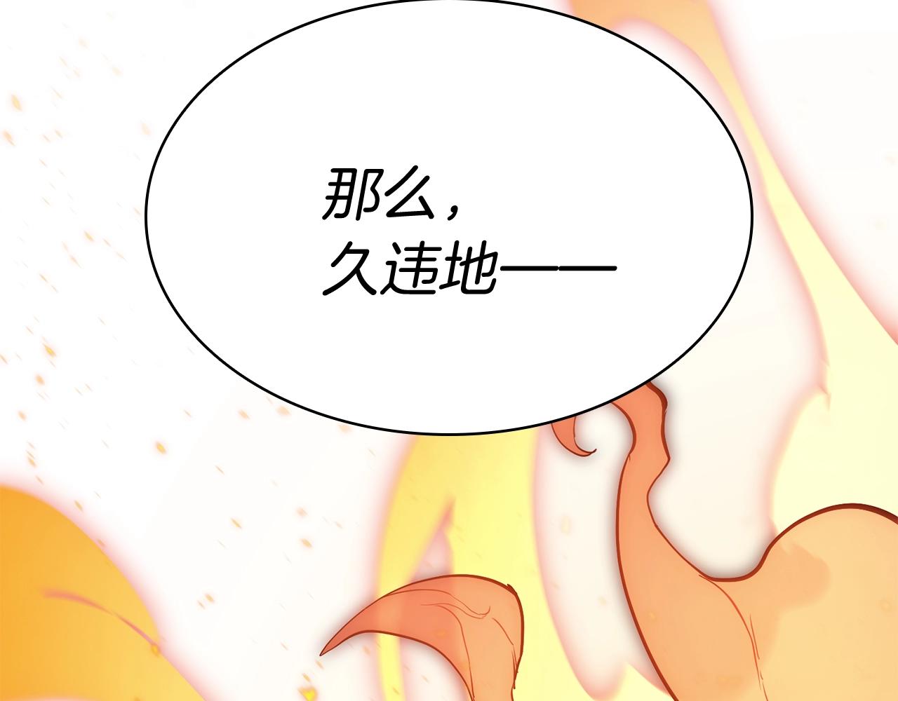 第21话 久违合作227