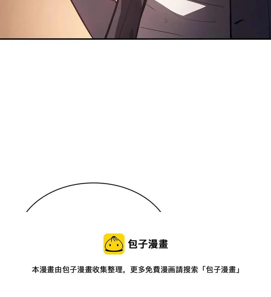 第18话 争夺圣物168