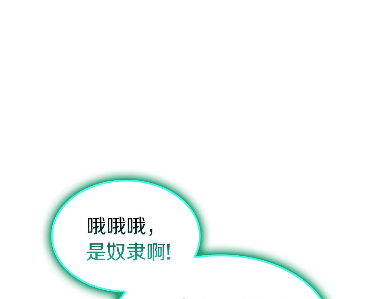 第35话 天之桥50