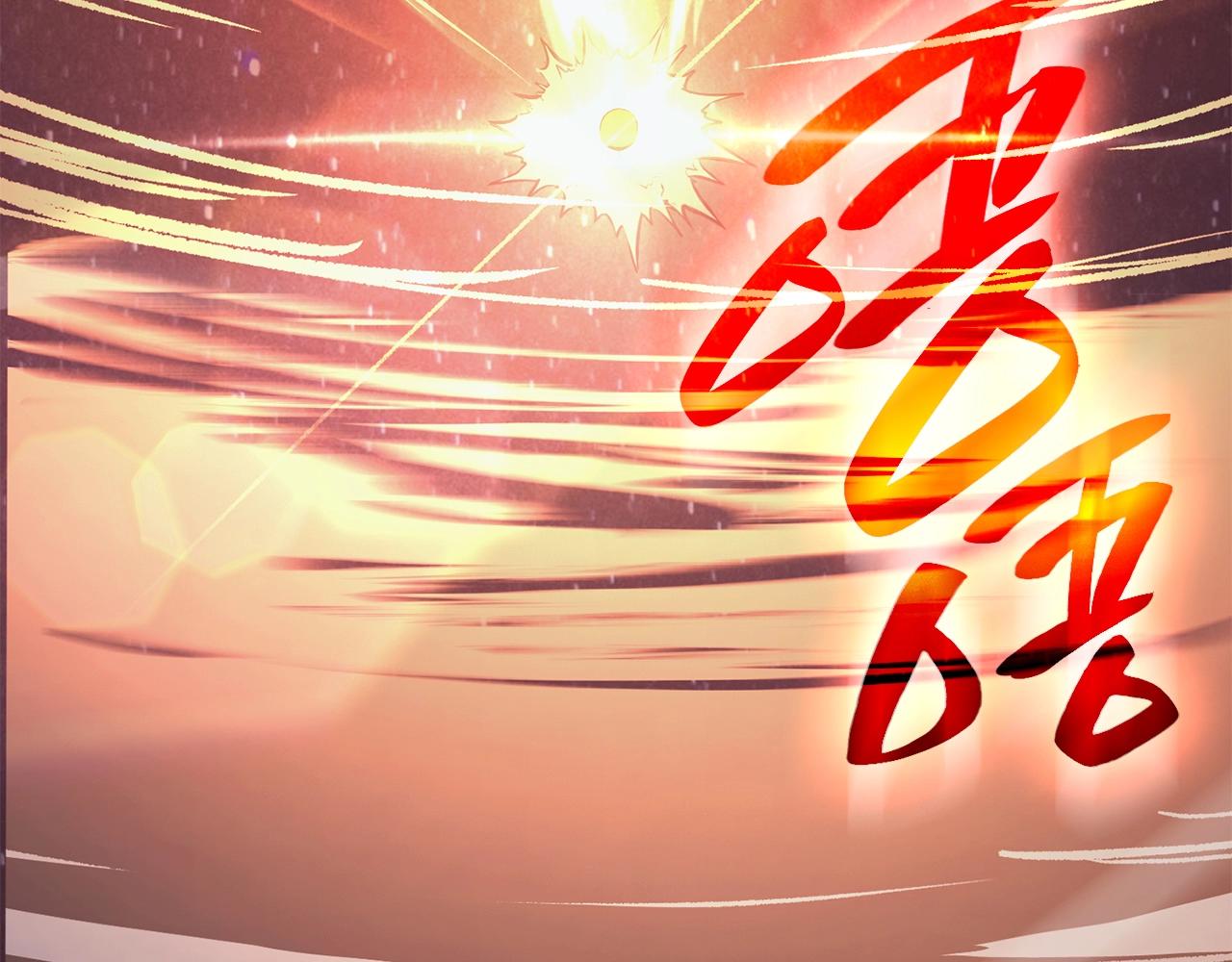 第30话 女神的眼泪75
