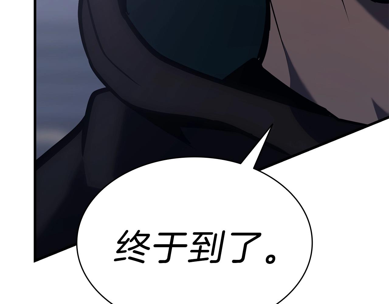 第43话 不详的短剑282