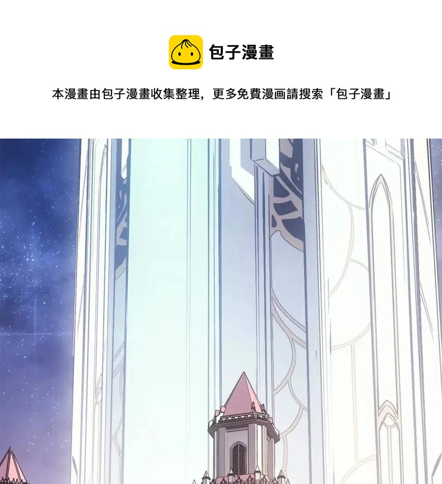 第18话 争夺圣物124