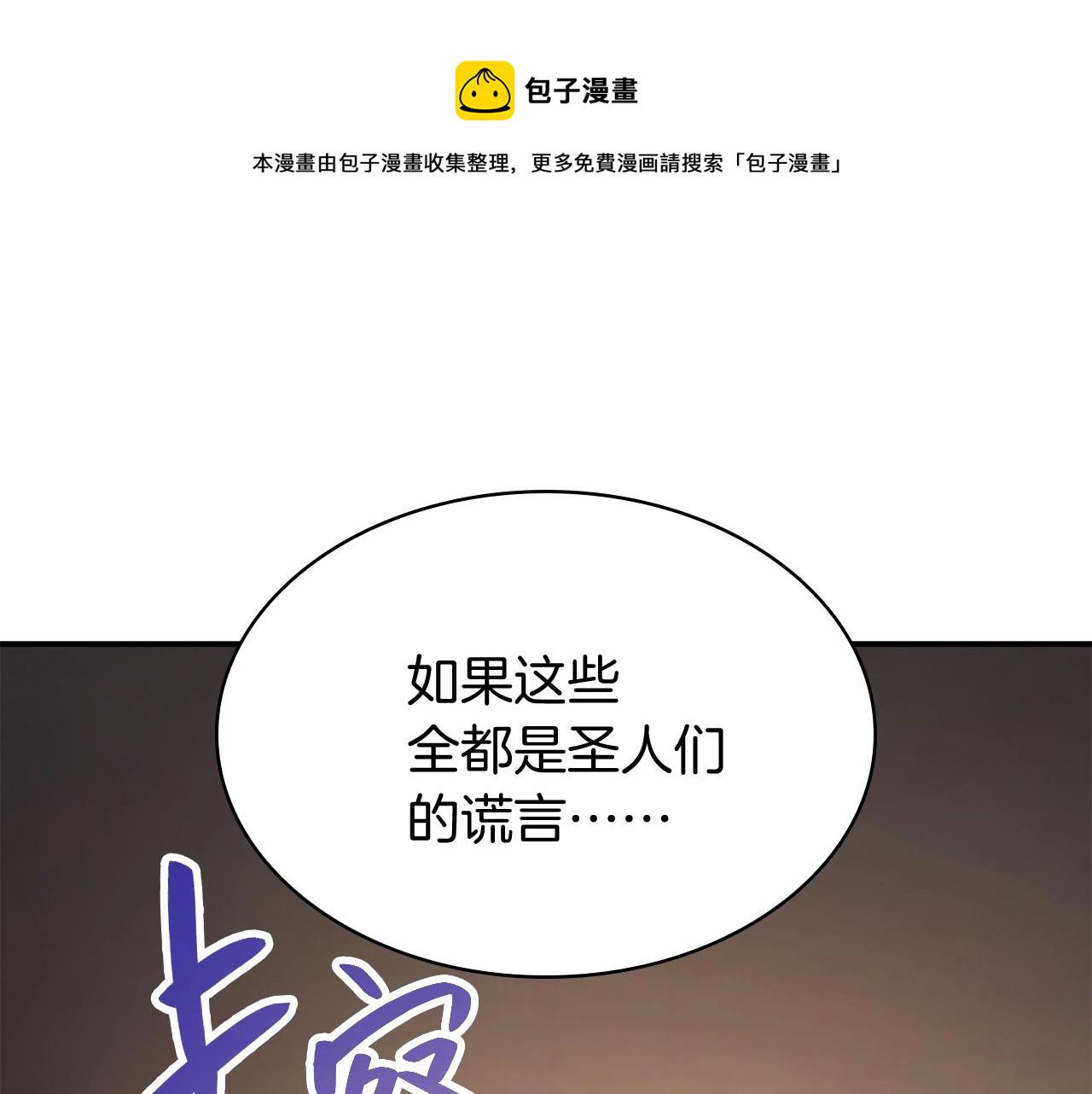 第27话 真相221