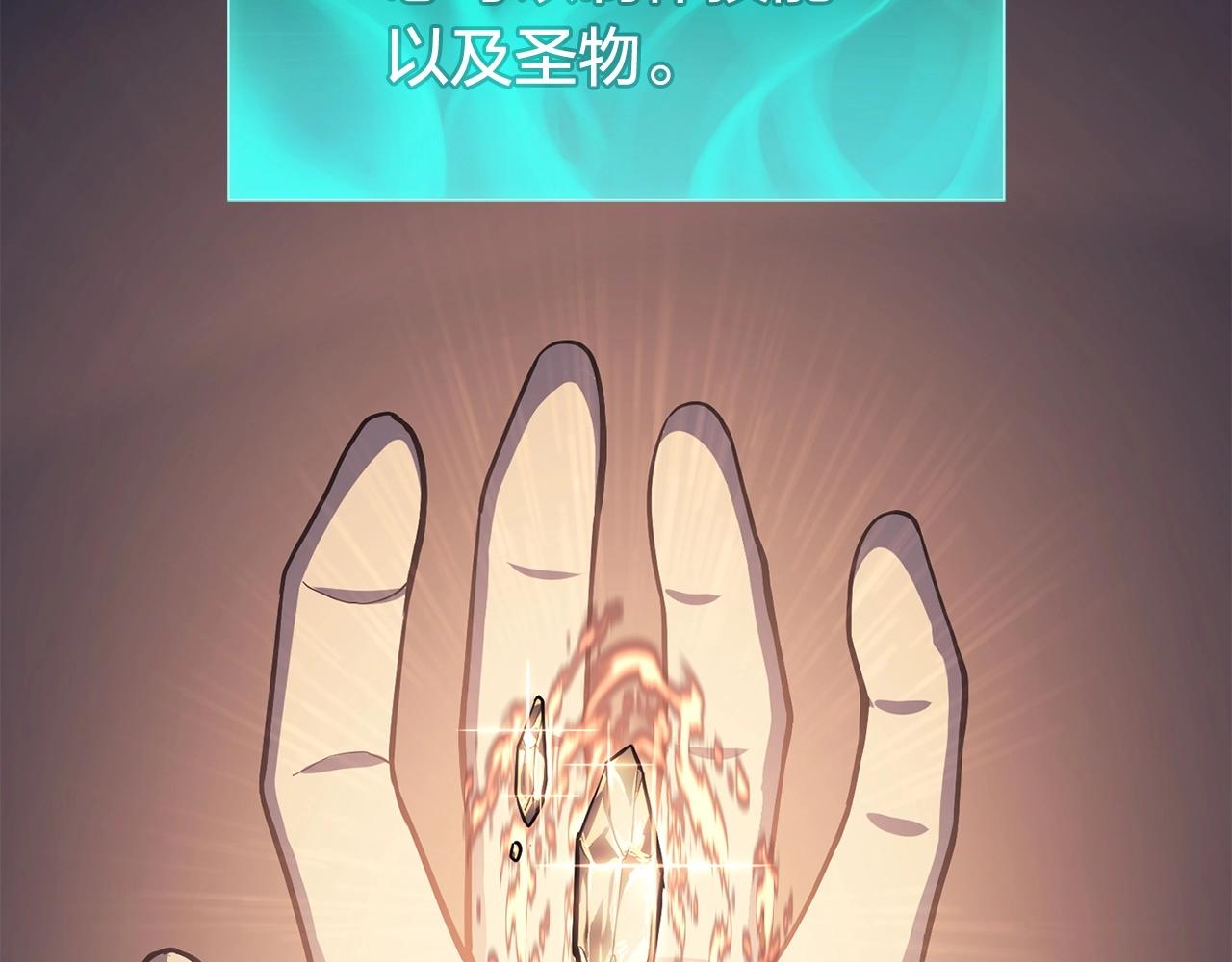 第7话 统统埋葬153