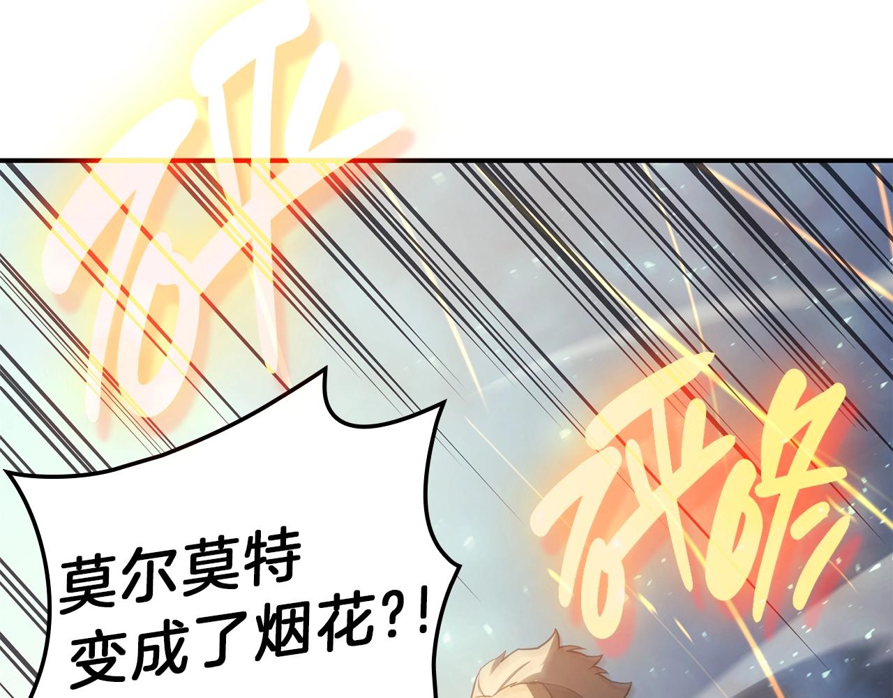 第41话 烟花表演213