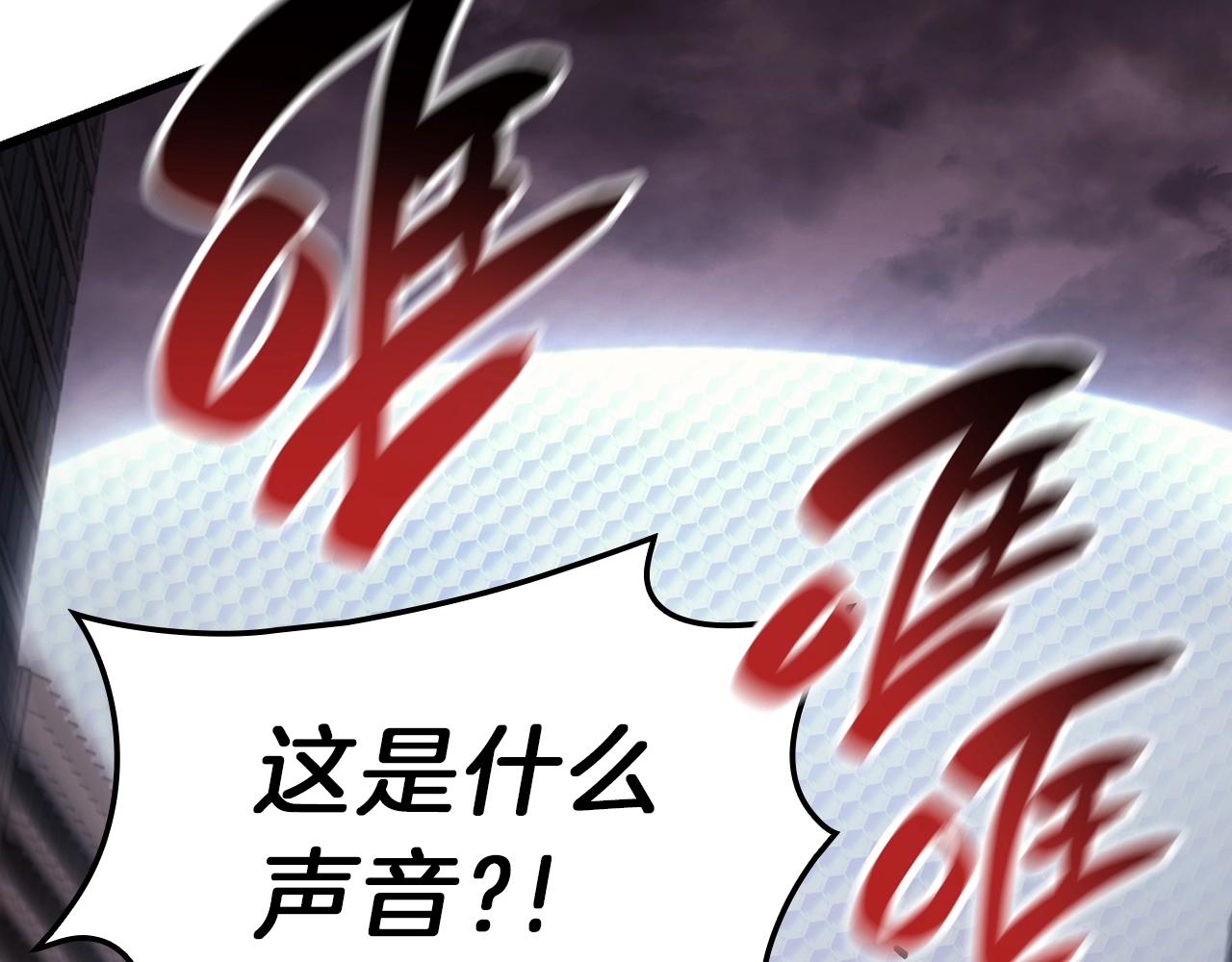 第47话 十年之仇231