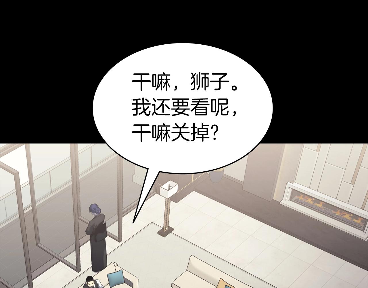 第46话 夺回来！37
