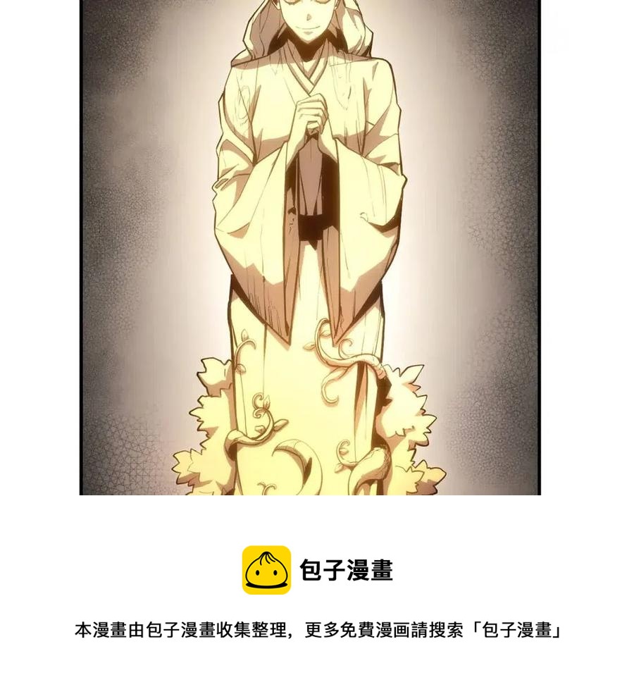 第13话 制造师232