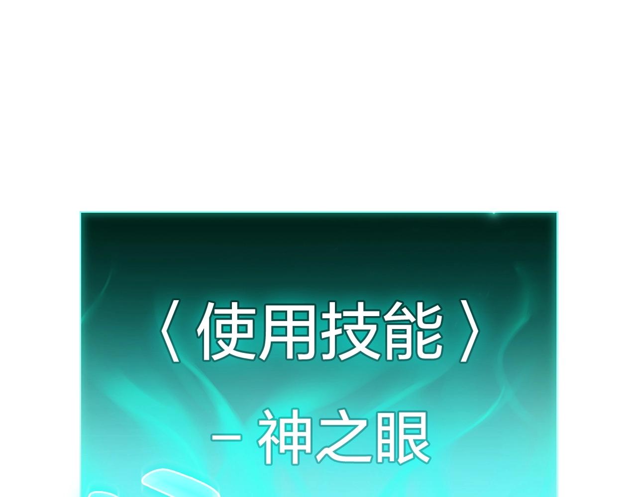 第6话 蜘蛛女王43
