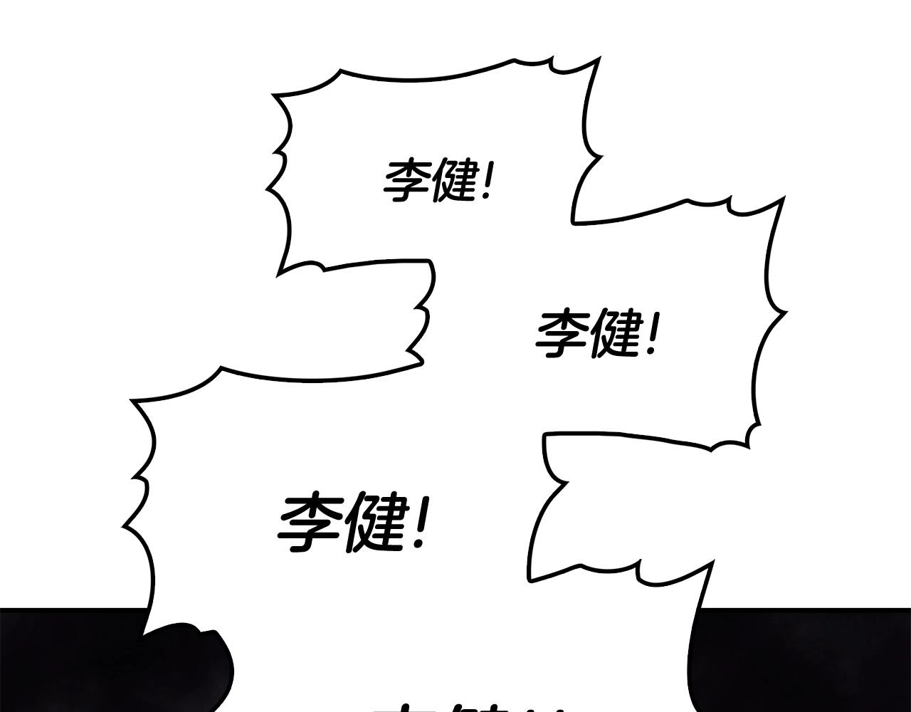 第2话 蛇夫座435