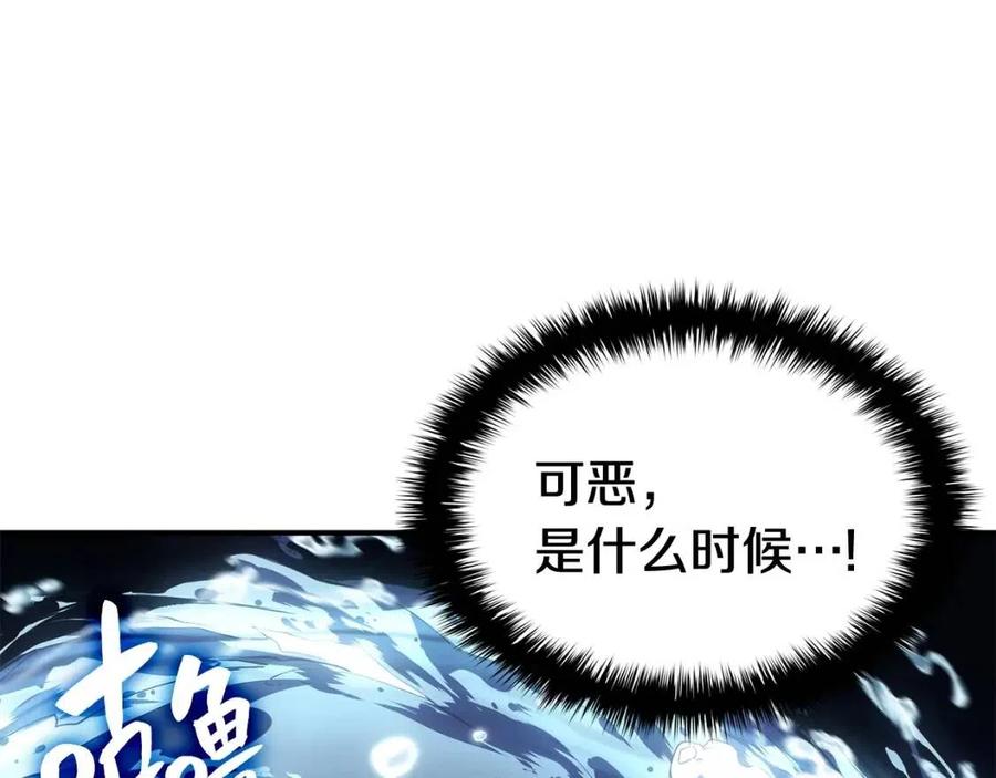 第15话 圣女送礼115