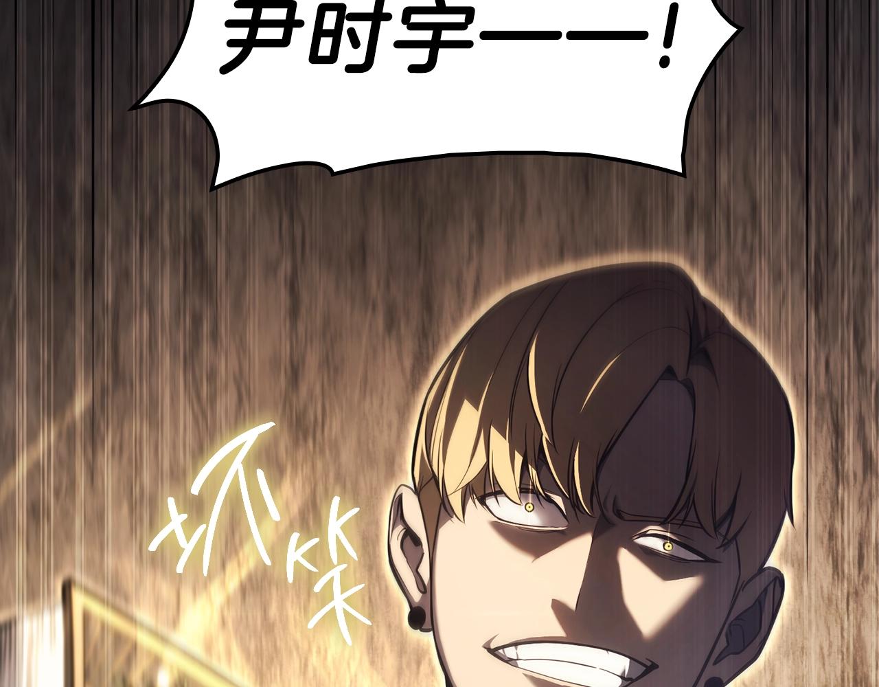 第47话 十年之仇123