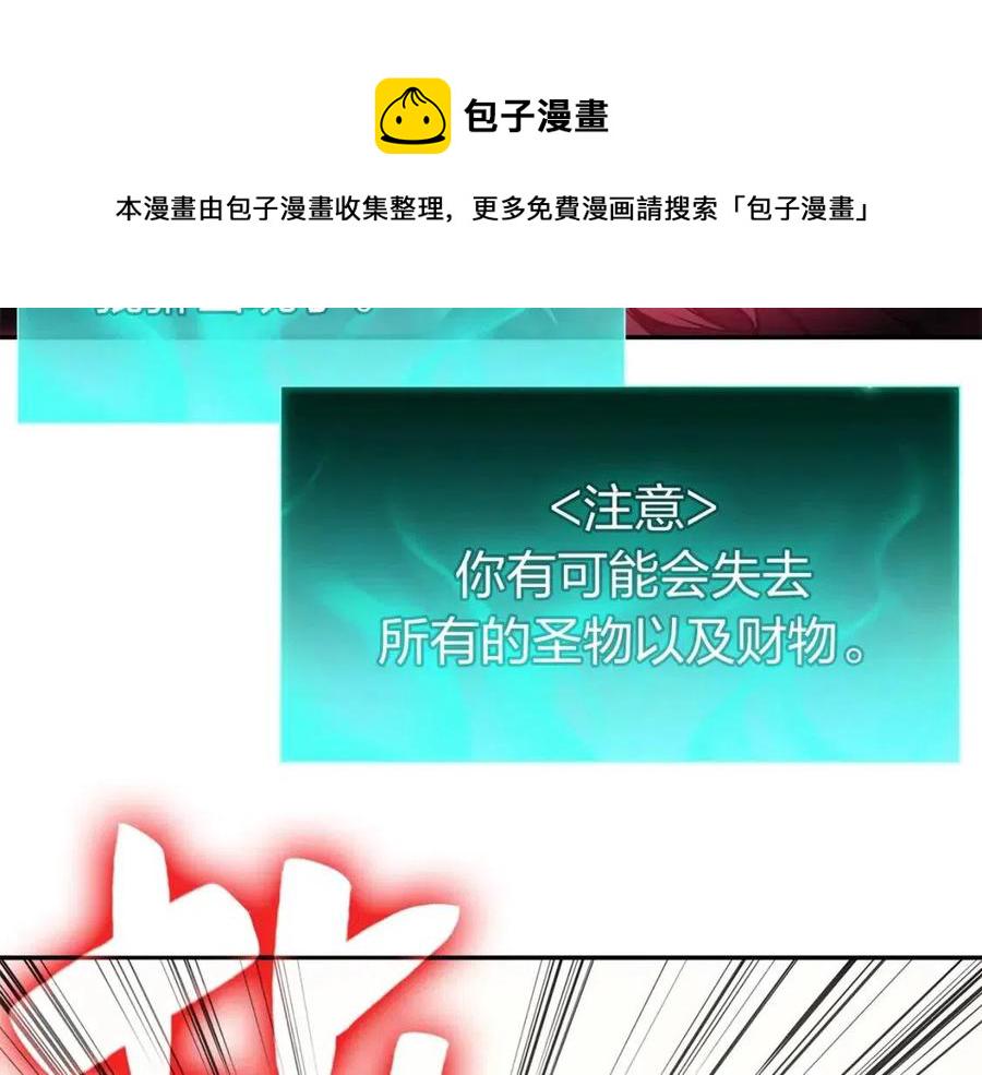 第11话 捕获貔貅94