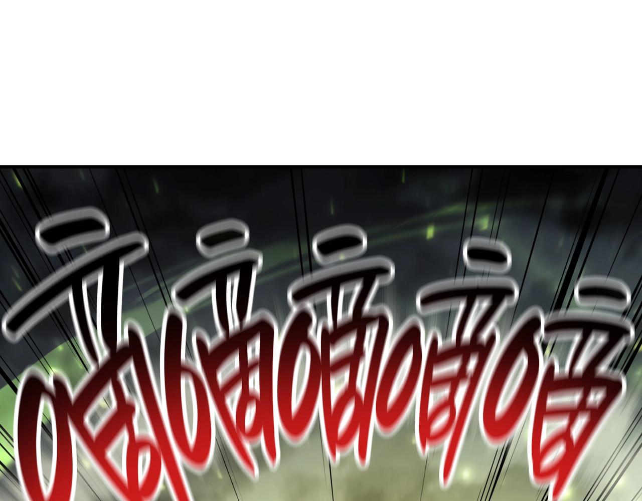 第39话 发疯的野兽们224