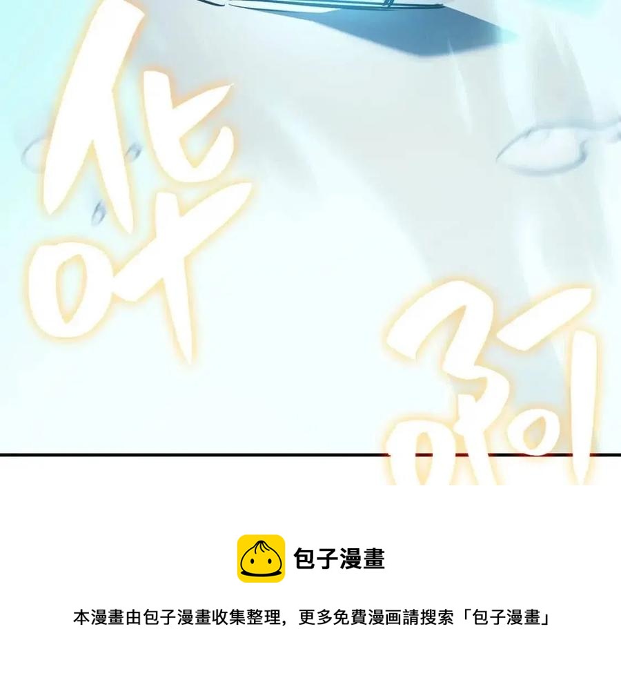 第15话 圣女送礼128