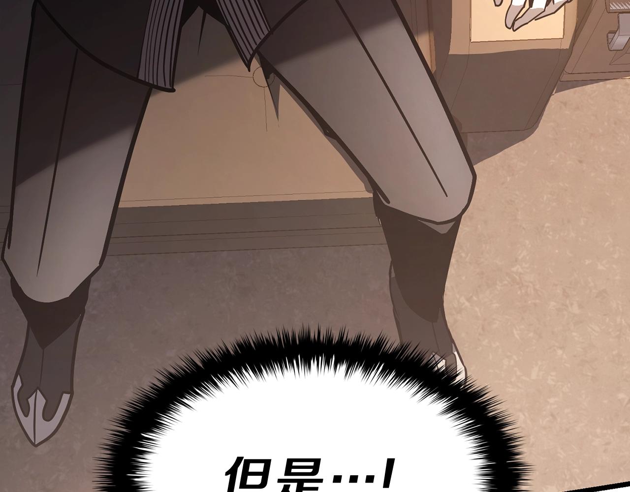 第44话 沉重的过去108