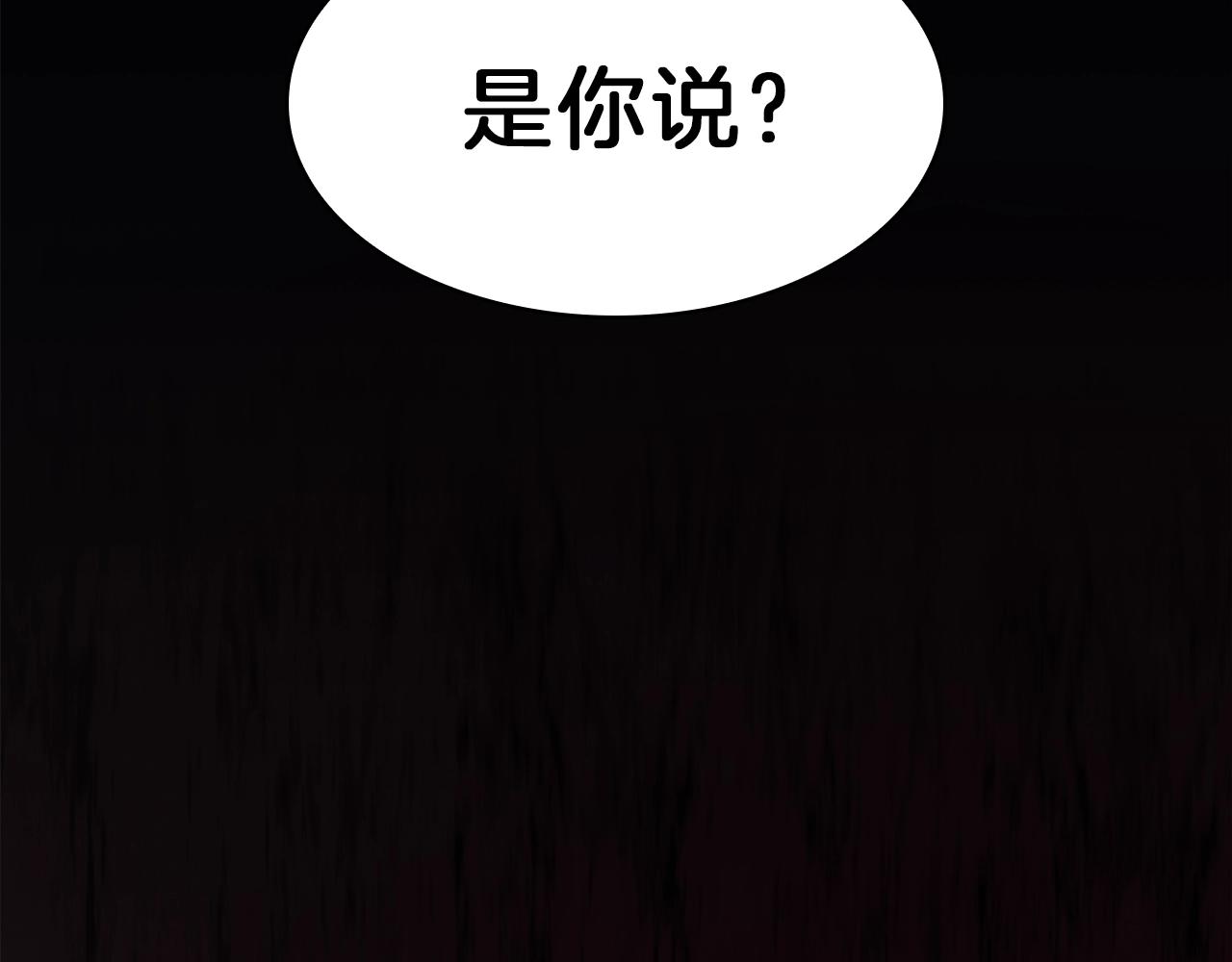 第32话 剪断深渊55