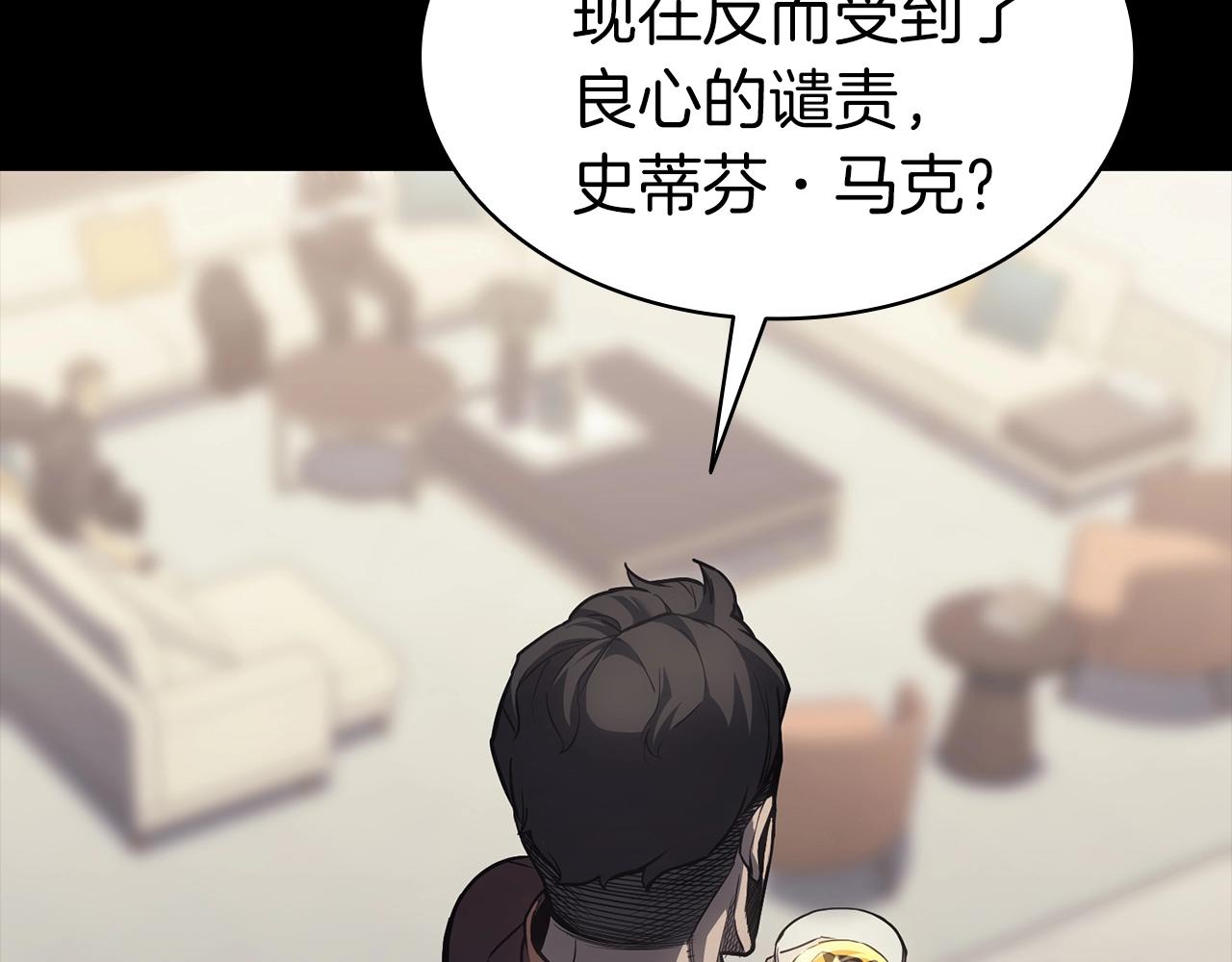 第46话 夺回来！47