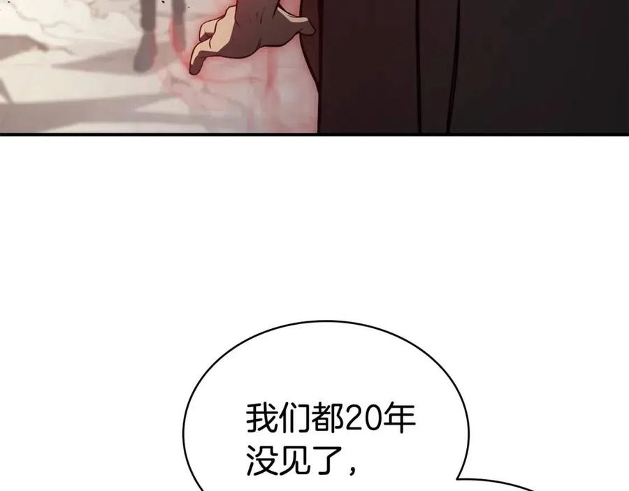 第9话 货真价实73