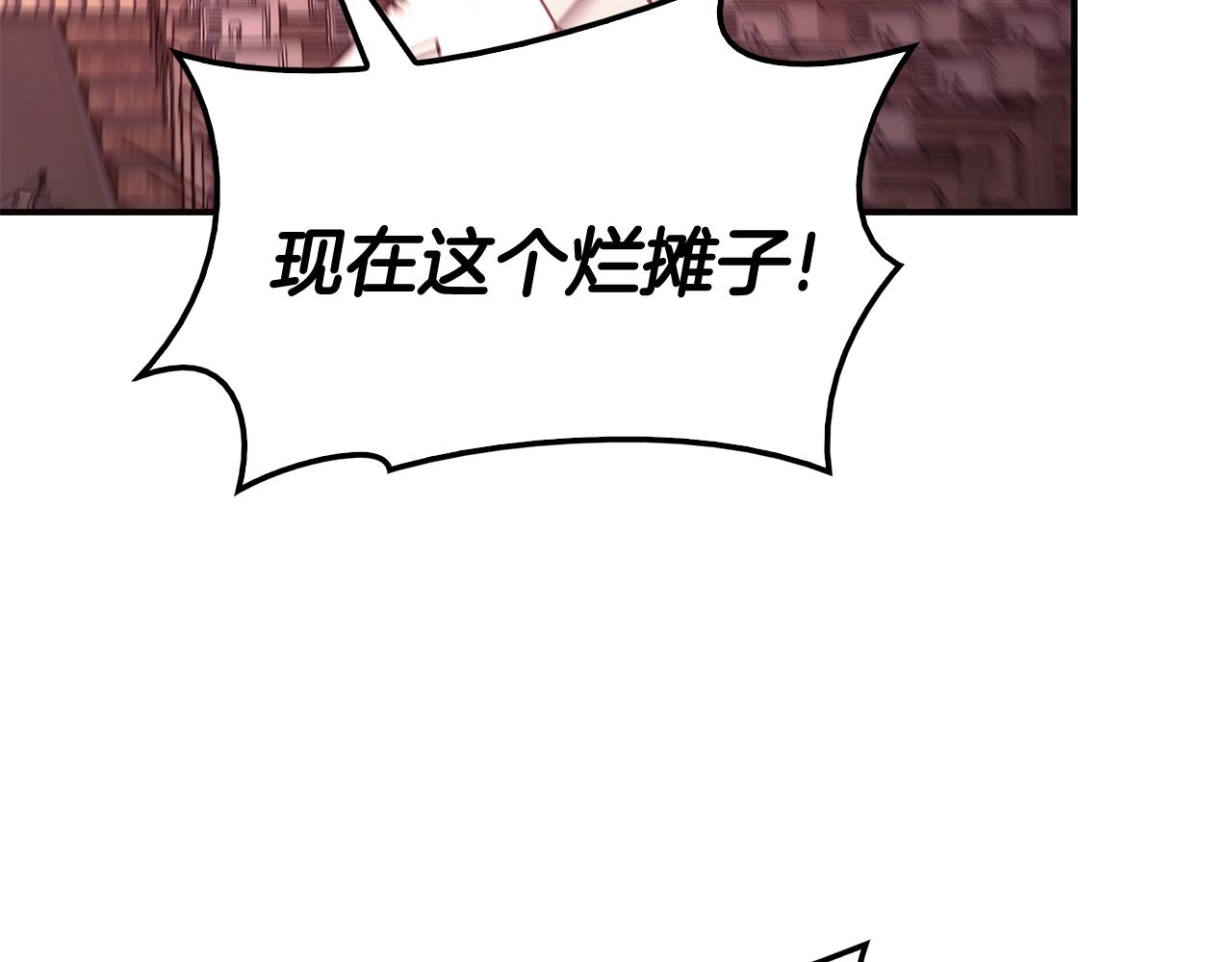 第28话 欢迎仪式203