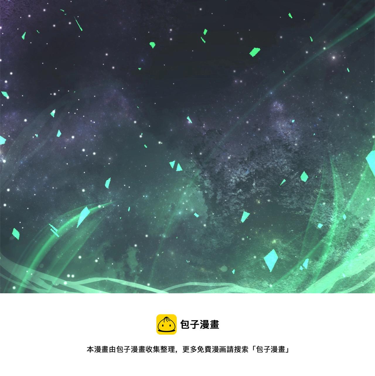第2话 蛇夫座298