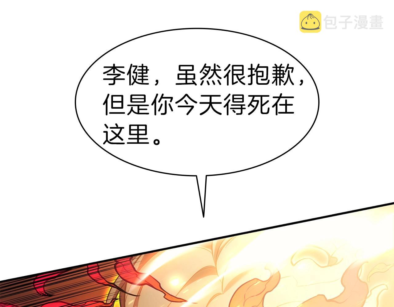 第35话 天之桥152