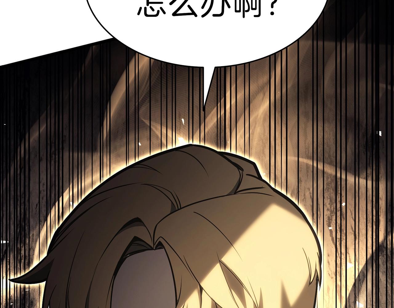 第48话 重生的灾厄6