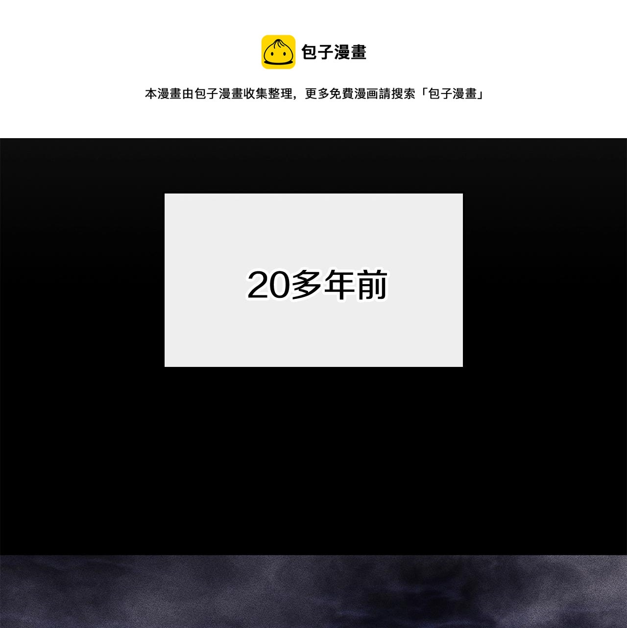 第19话 八大圣物184
