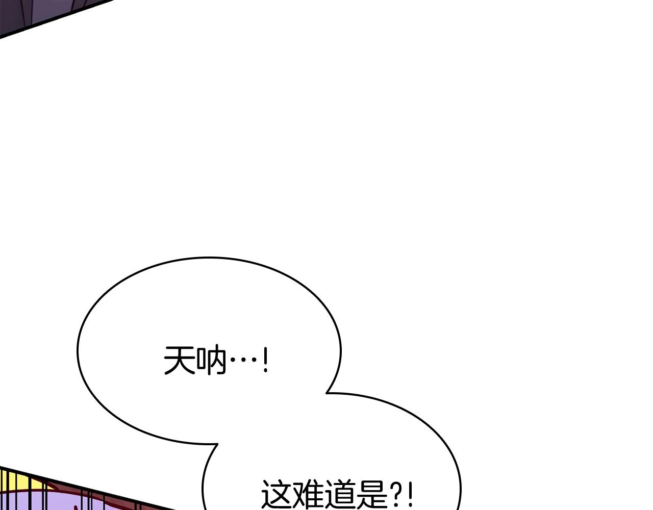 第28话 欢迎仪式198