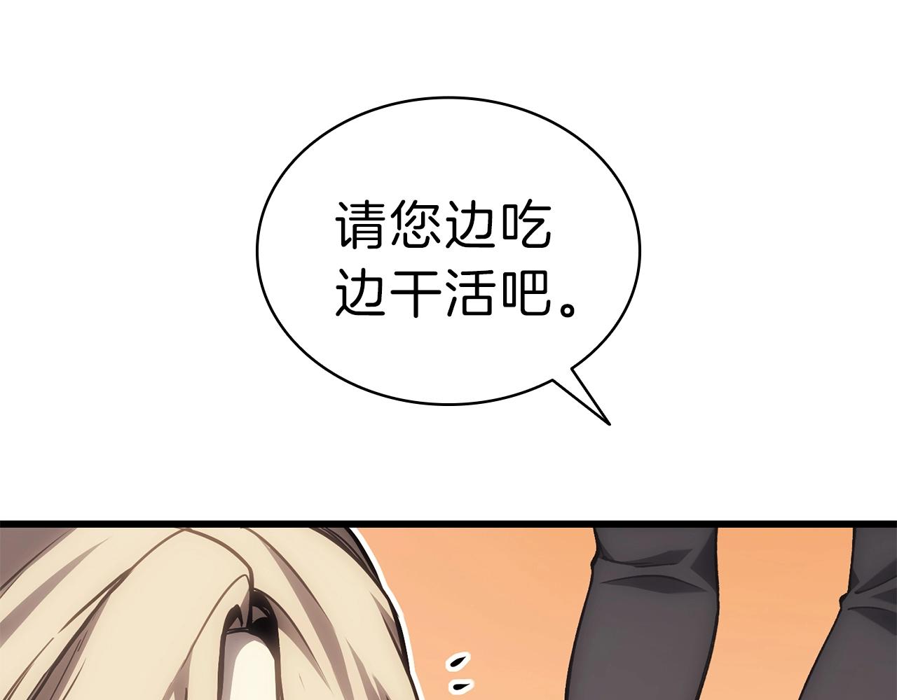 第47话 十年之仇11
