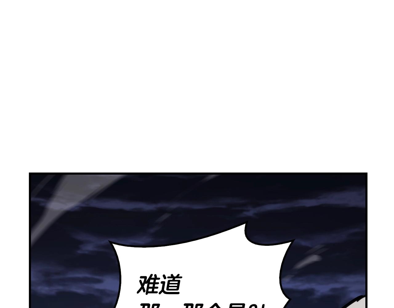 第36话 千之爪254