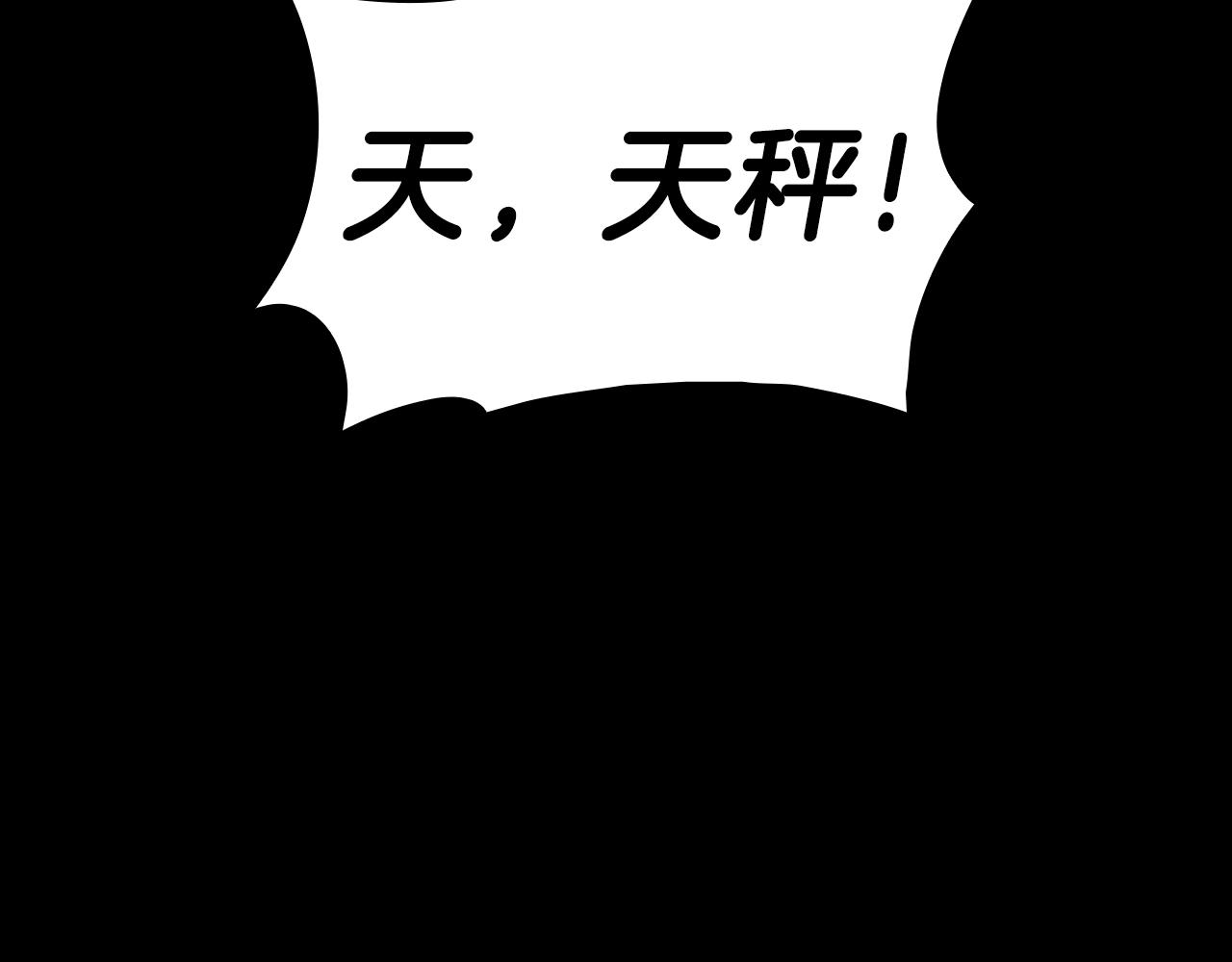 第45话 无法抵御的灾厄417