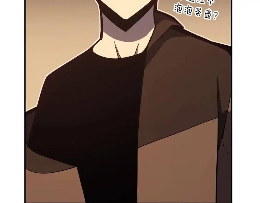 第13话 制造师243