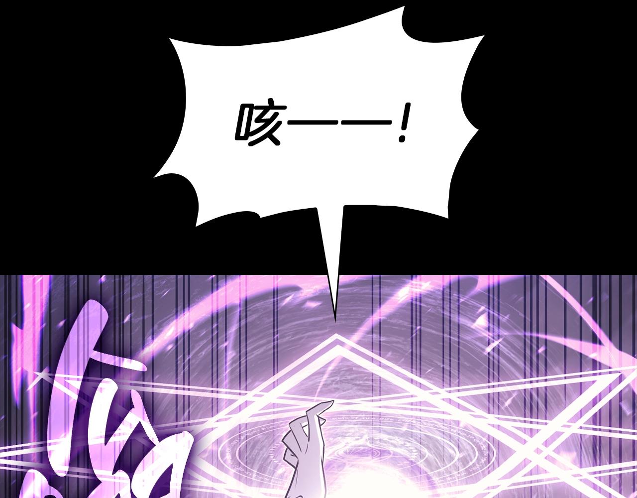 第45话 无法抵御的灾厄469