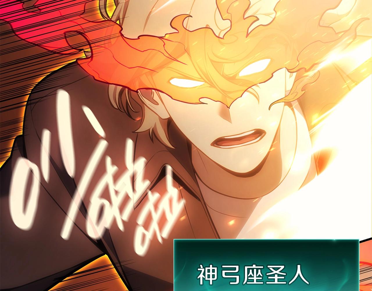 第35话 天之桥153