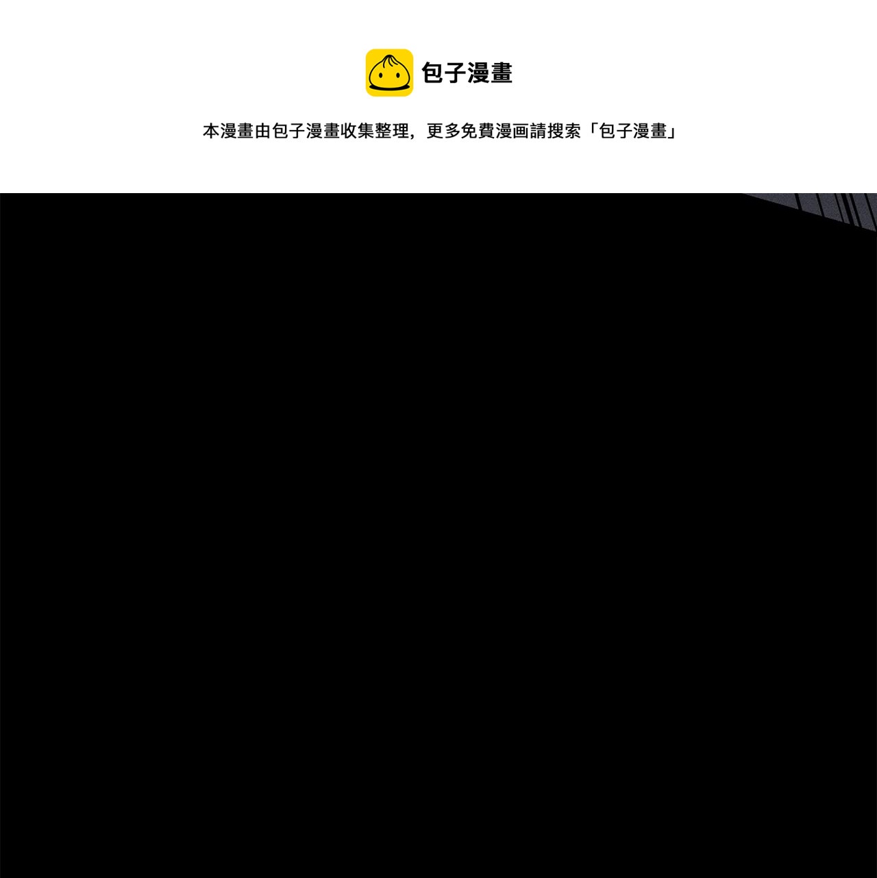 第23话 真闹大了248