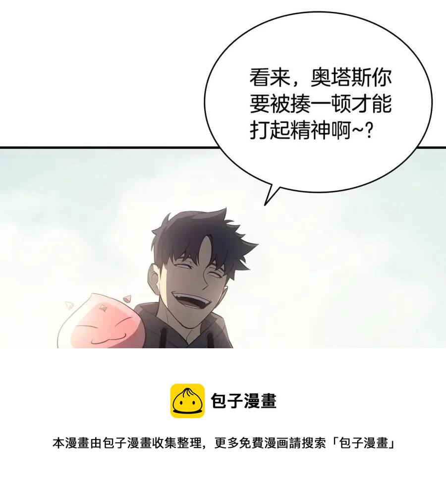 第10话 圣物莱姆258