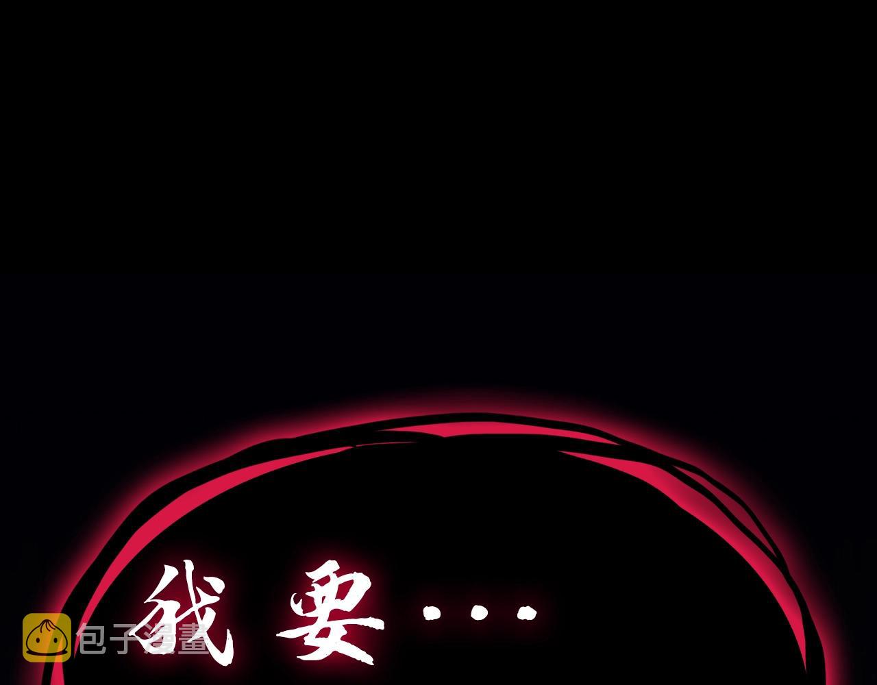 第45话 无法抵御的灾厄264