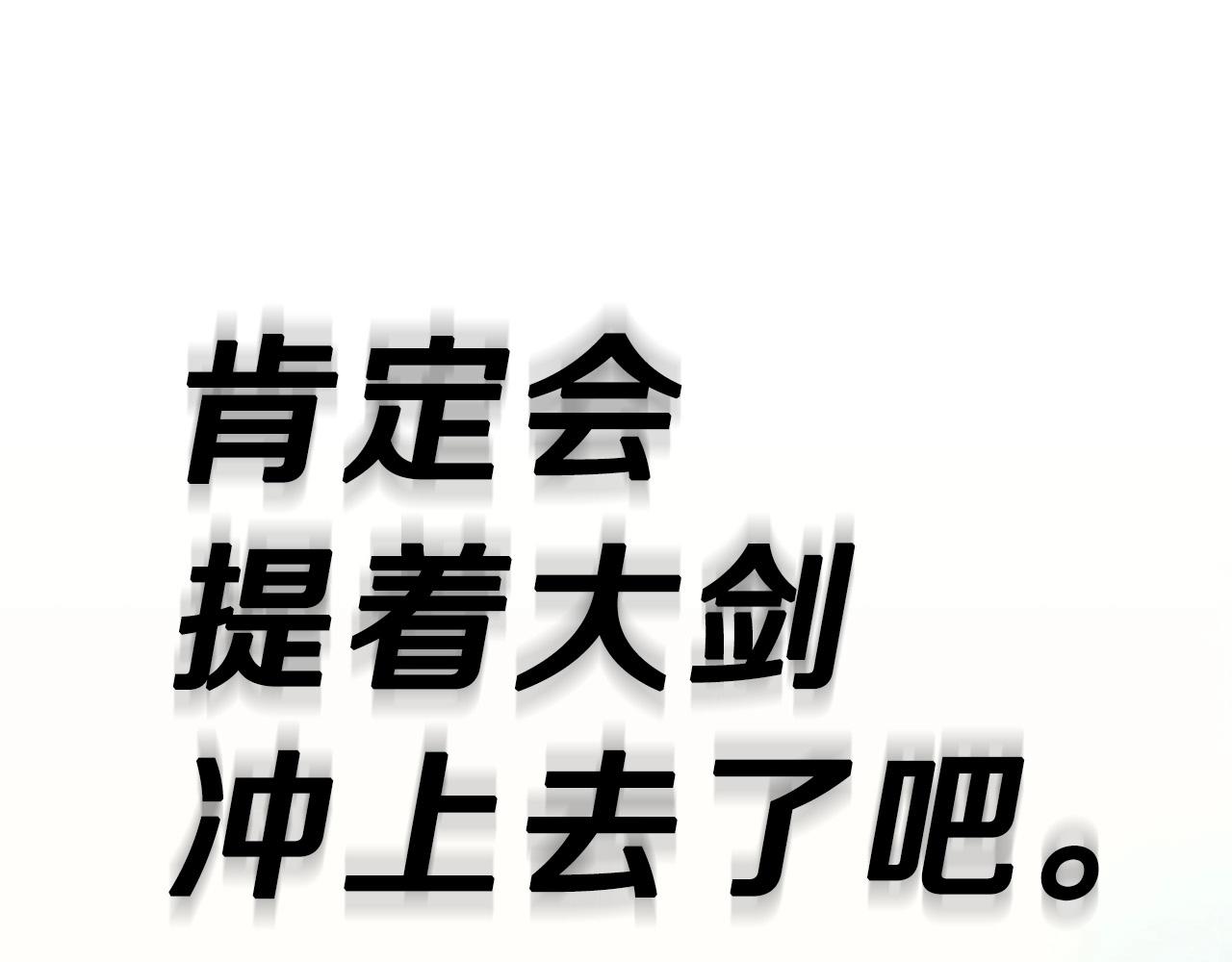 第38话 连斩174