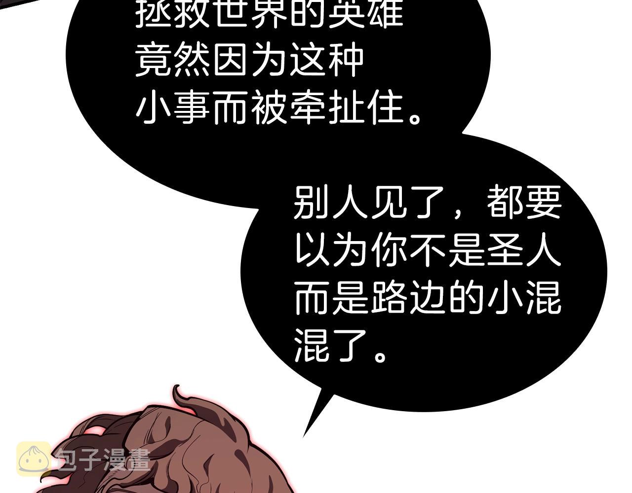 第29话 拿走你的核133