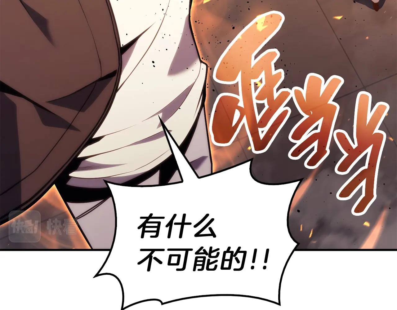 第35话 天之桥232
