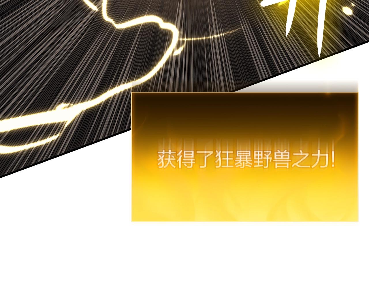 第37话 一击97