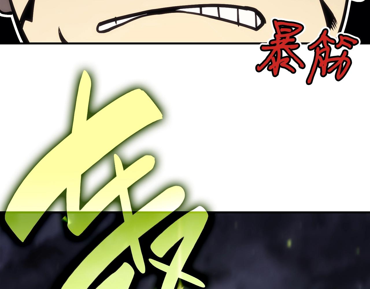 第39话 发疯的野兽们142