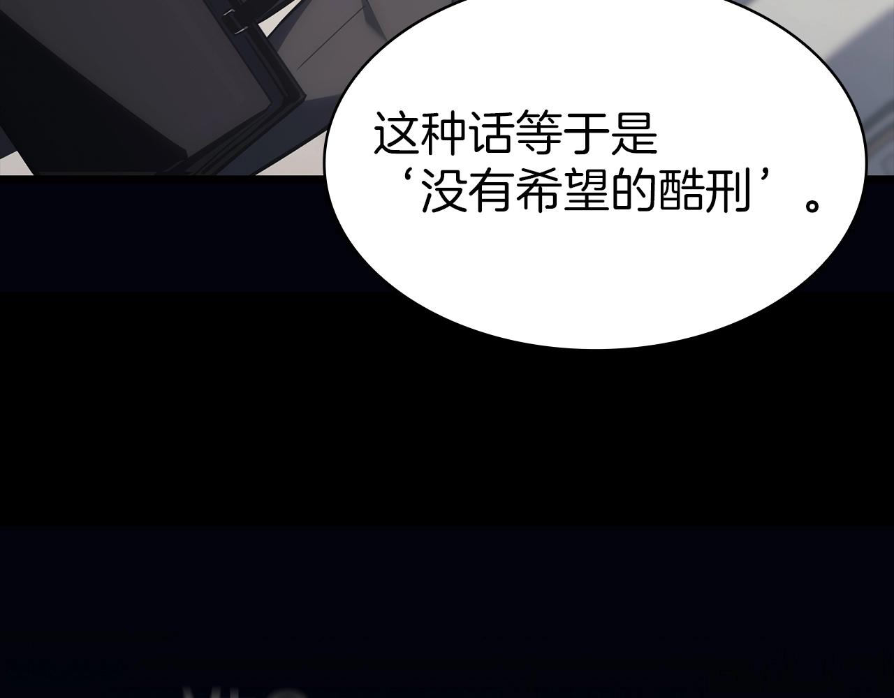 第46话 夺回来！130