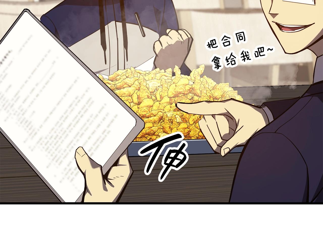 第24话 吃完就跑路251