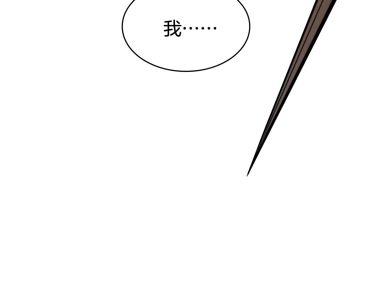 第35话 天之桥135