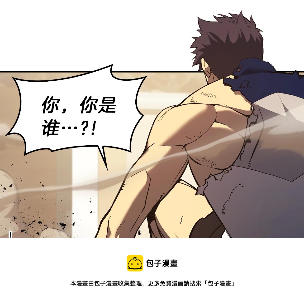 第31话 冒牌圣主10