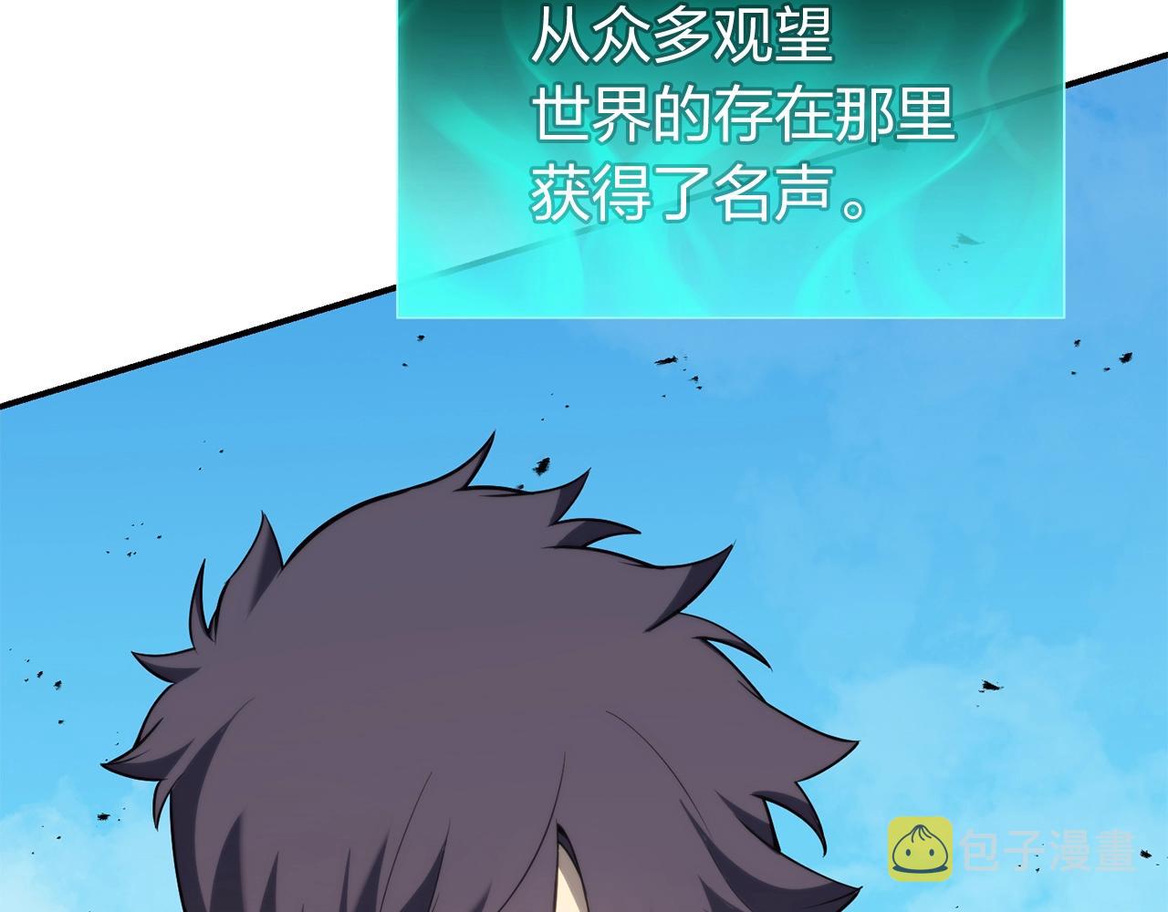 第34话 圣神败退111